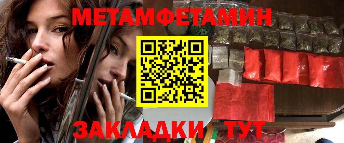 АМФЕТАМИН 97% Выборг