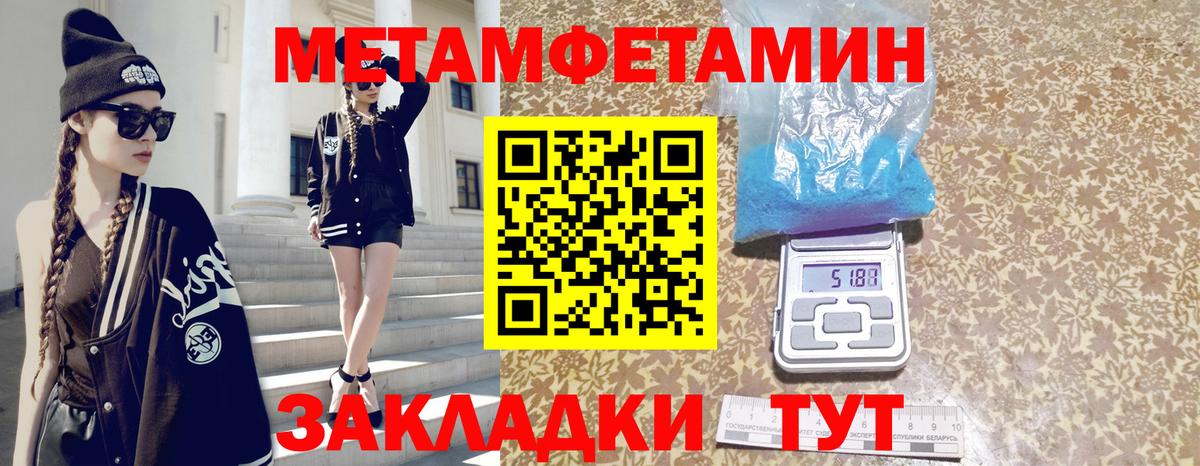 АМФ Розовый  Вход с VPN  Выборг 