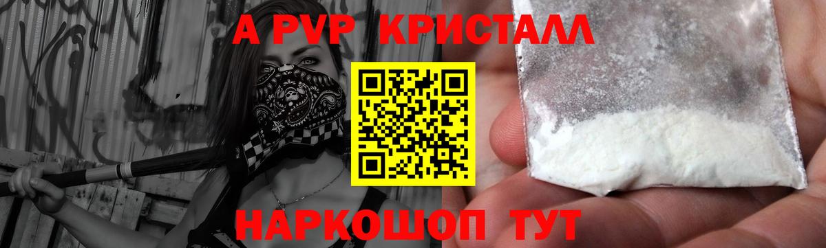 ГАШ  Экстази  Сколько стоит  Cocaine  Лсд 25  Мефедрон кристаллы  МАРИХУАНА  Гашиш  Выборг  Вход с VPN  МЕТ 