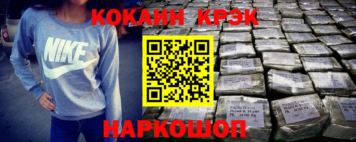 COCAIN 99% Выборг