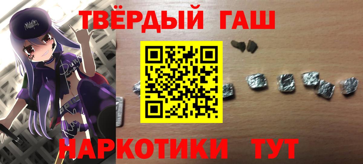 ГАШИШ Изолятор Выборг