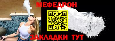 соль ск Бугуруслан