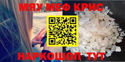 мдма Бузулук