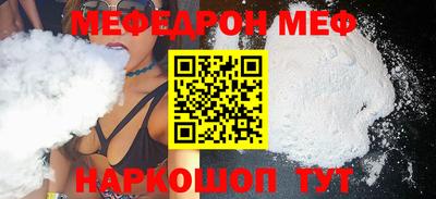 соль ск Бугуруслан