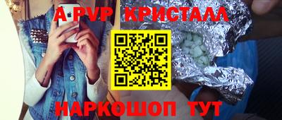 соль ск Бугуруслан