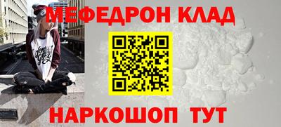 стафф Будённовск