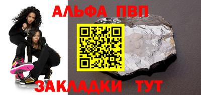 соль ск Бугуруслан