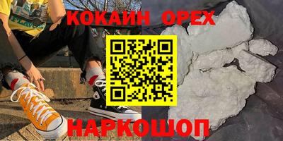 стафф Будённовск