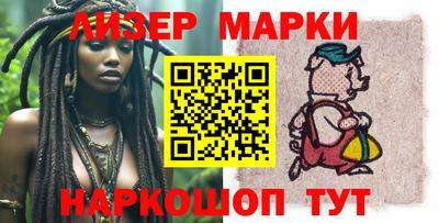 стафф Будённовск