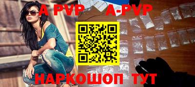 стафф Будённовск