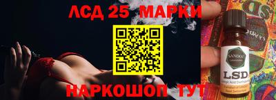 соль ск Бугуруслан