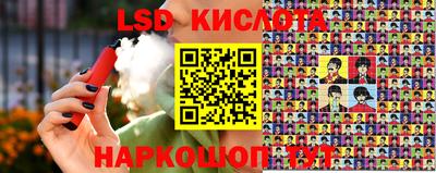 соль ск Бугуруслан