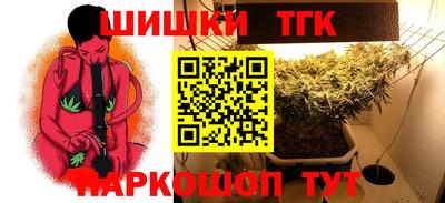 стафф Будённовск