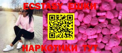 соль ск Бугуруслан