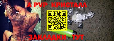 соль ск Бугуруслан