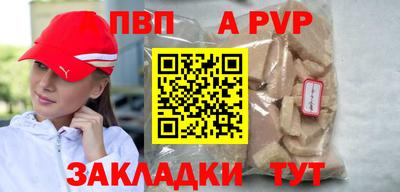 стафф Будённовск