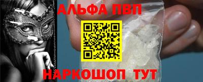 стафф Будённовск