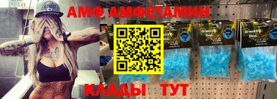 стафф Будённовск