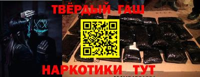 соль ск Бугуруслан