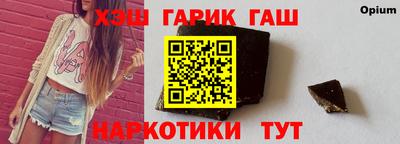соль ск Бугуруслан