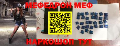 мдма Бузулук