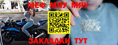 соль ск Бугуруслан