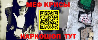 соль ск Бугуруслан