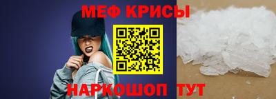 соль ск Бугуруслан