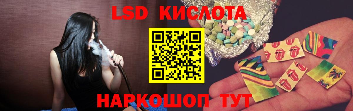 ЛСД экстази ecstasy Выборг