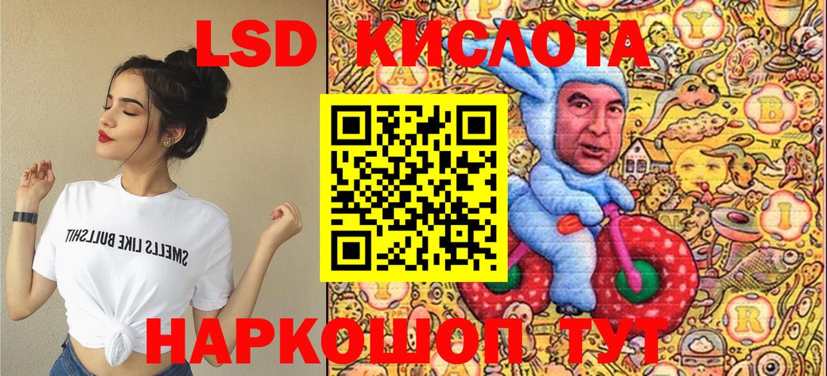 Выборг  Марки 25I-NBOMe 1,8мг  Марки 25I-NBOMe 1,8мг  Вход с VPN 