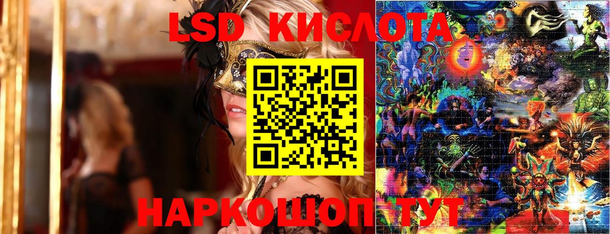 Марки N-bome 1,8мг Выборг