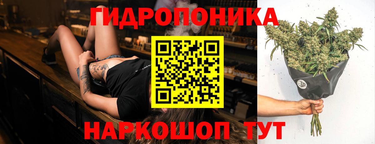Марихуана Ganja Выборг